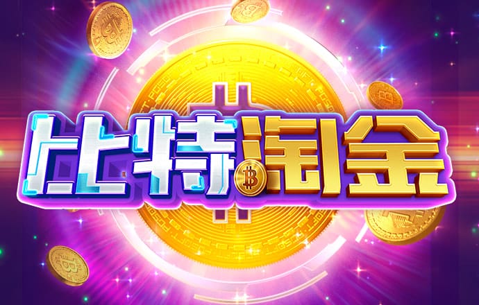 保龄球大奖赛